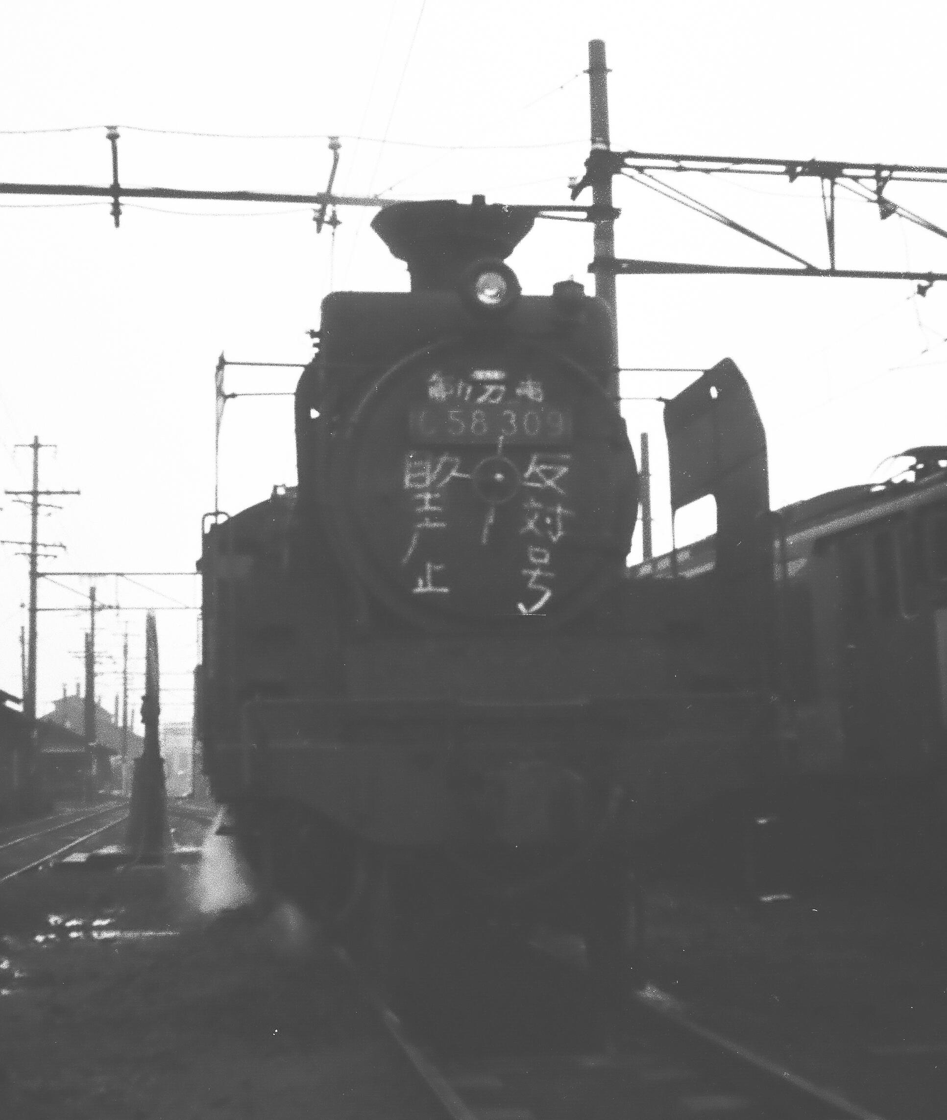 ╞╪╡ 鐵 學 ╞╪╡ (53) 無残なラクガキ｜ぬかぴーのツブヤキ｜株式 